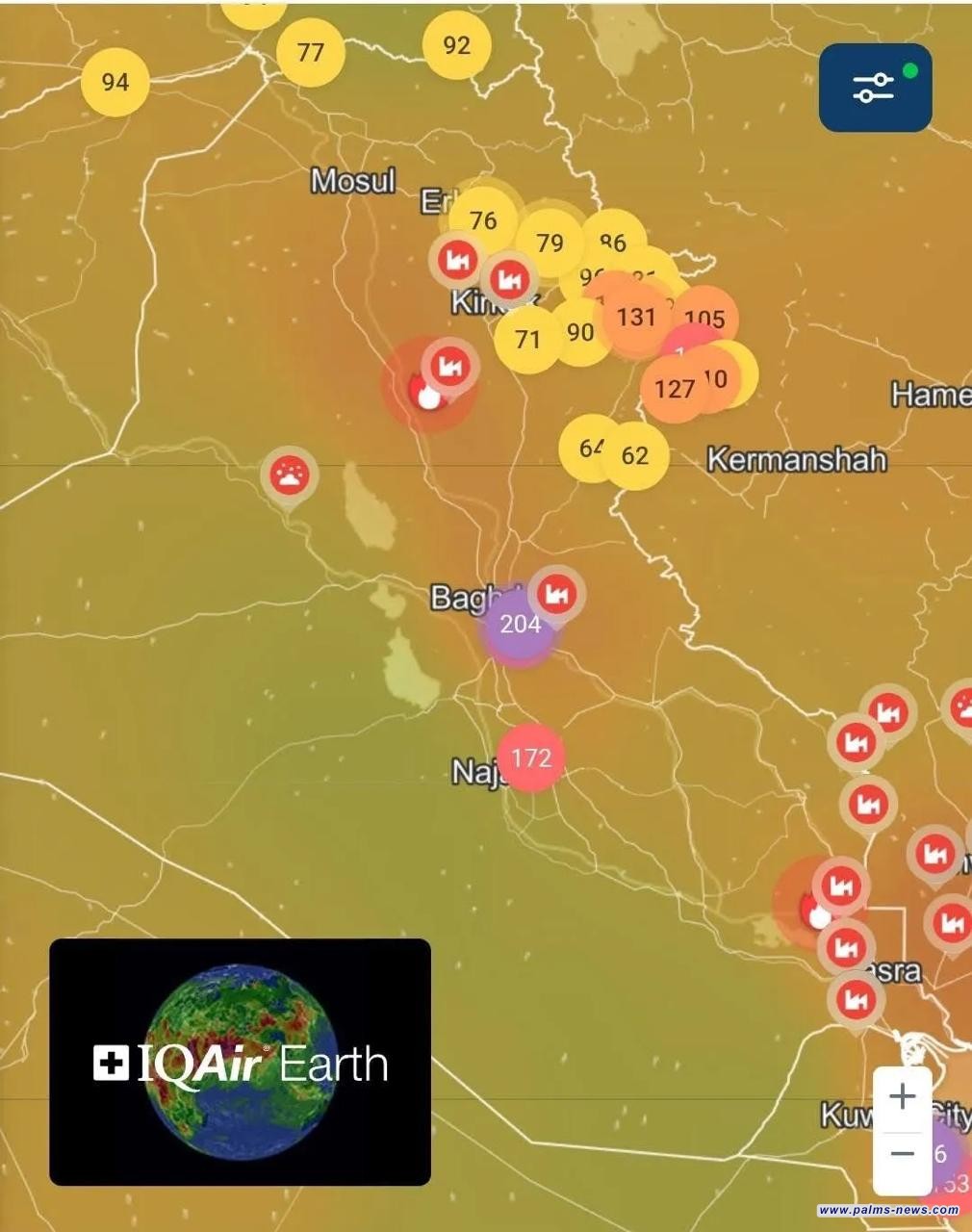 وزارة البيئة توضح أسباب الضباب الدخاني في بغداد